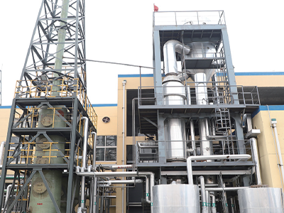 升膜/降膜蒸發器